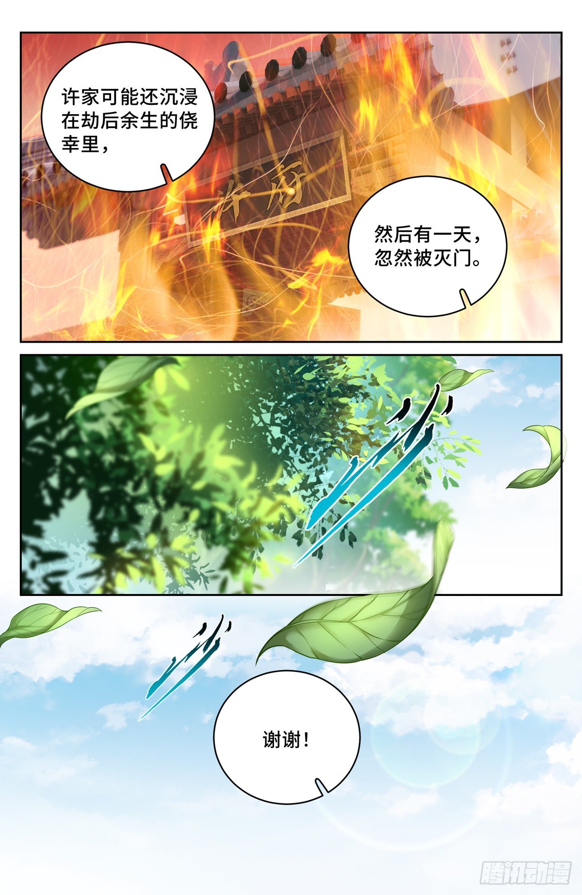 058游山14