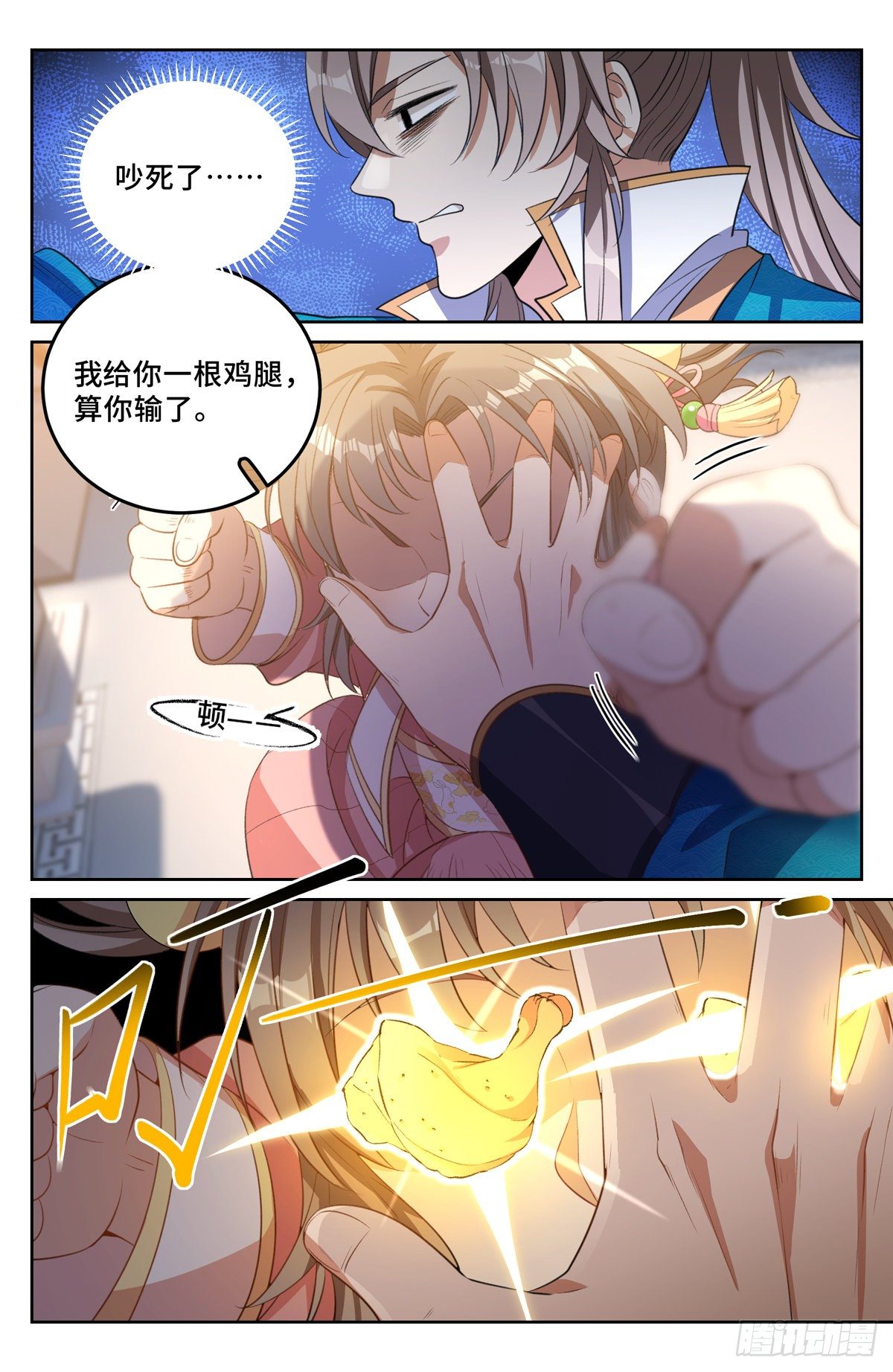 047三个想法14