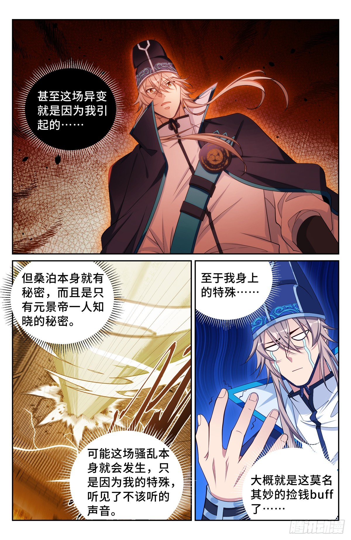 125镇北王4