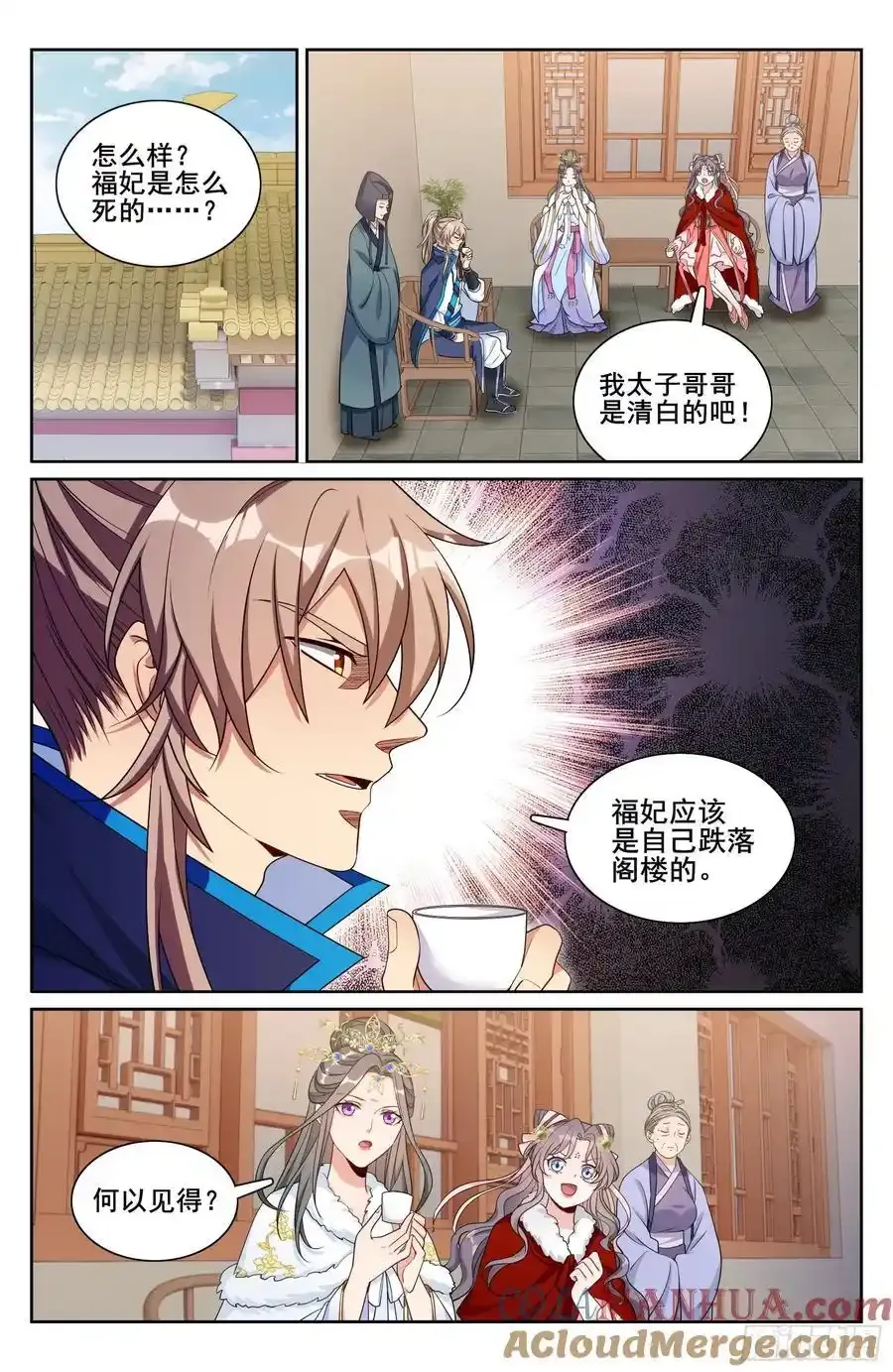 304真凶14