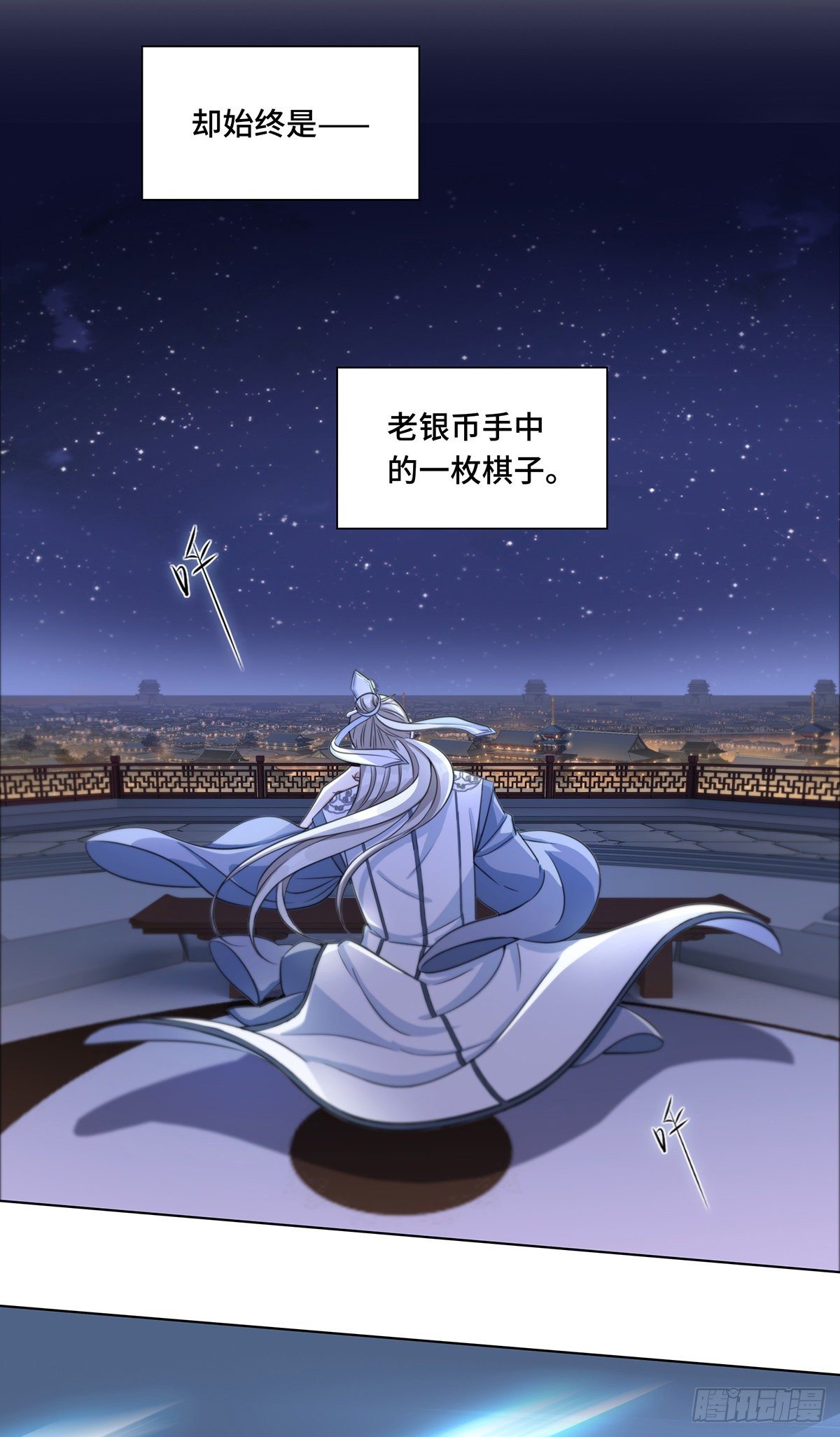 预告7