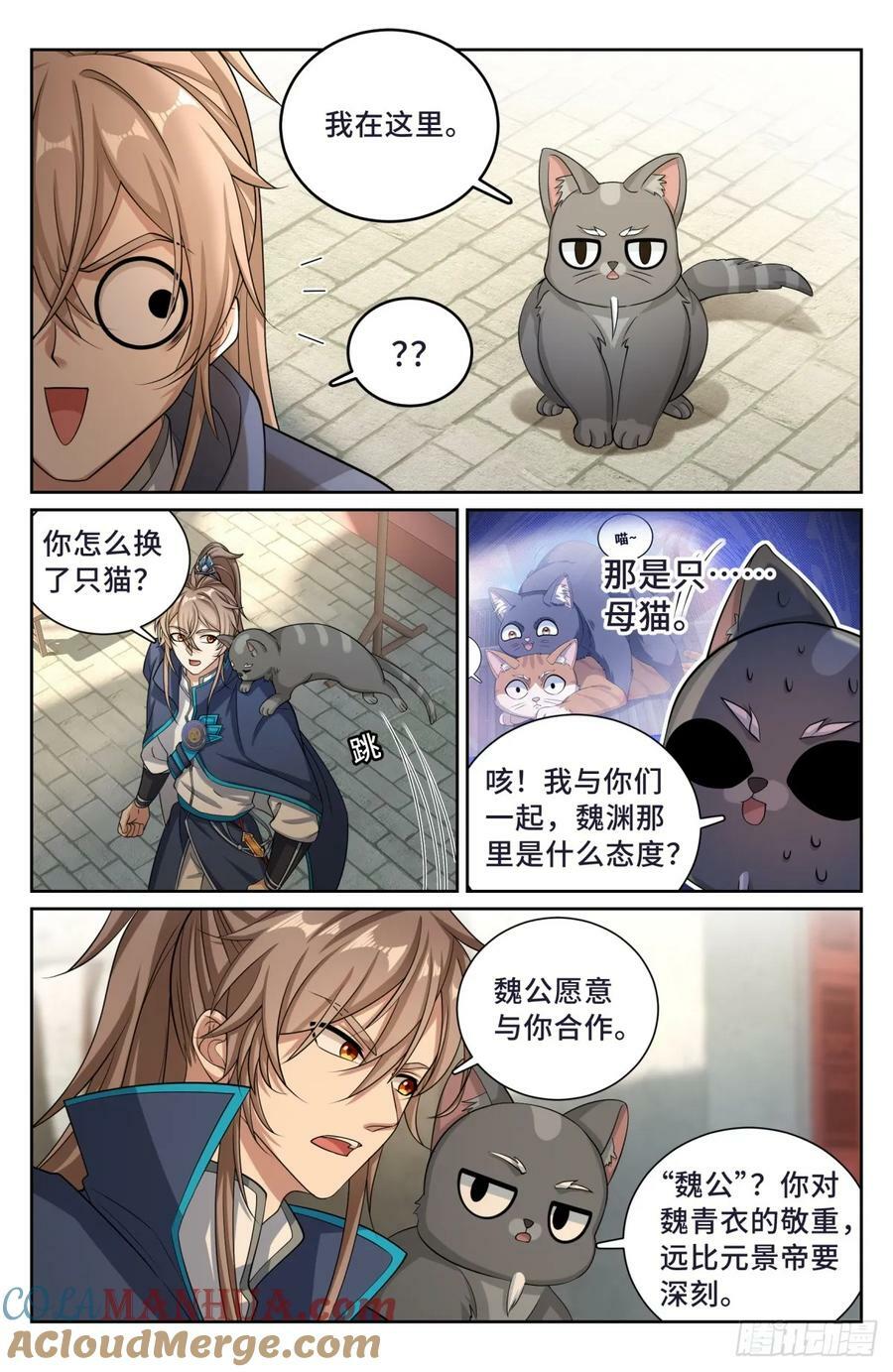 189往事2