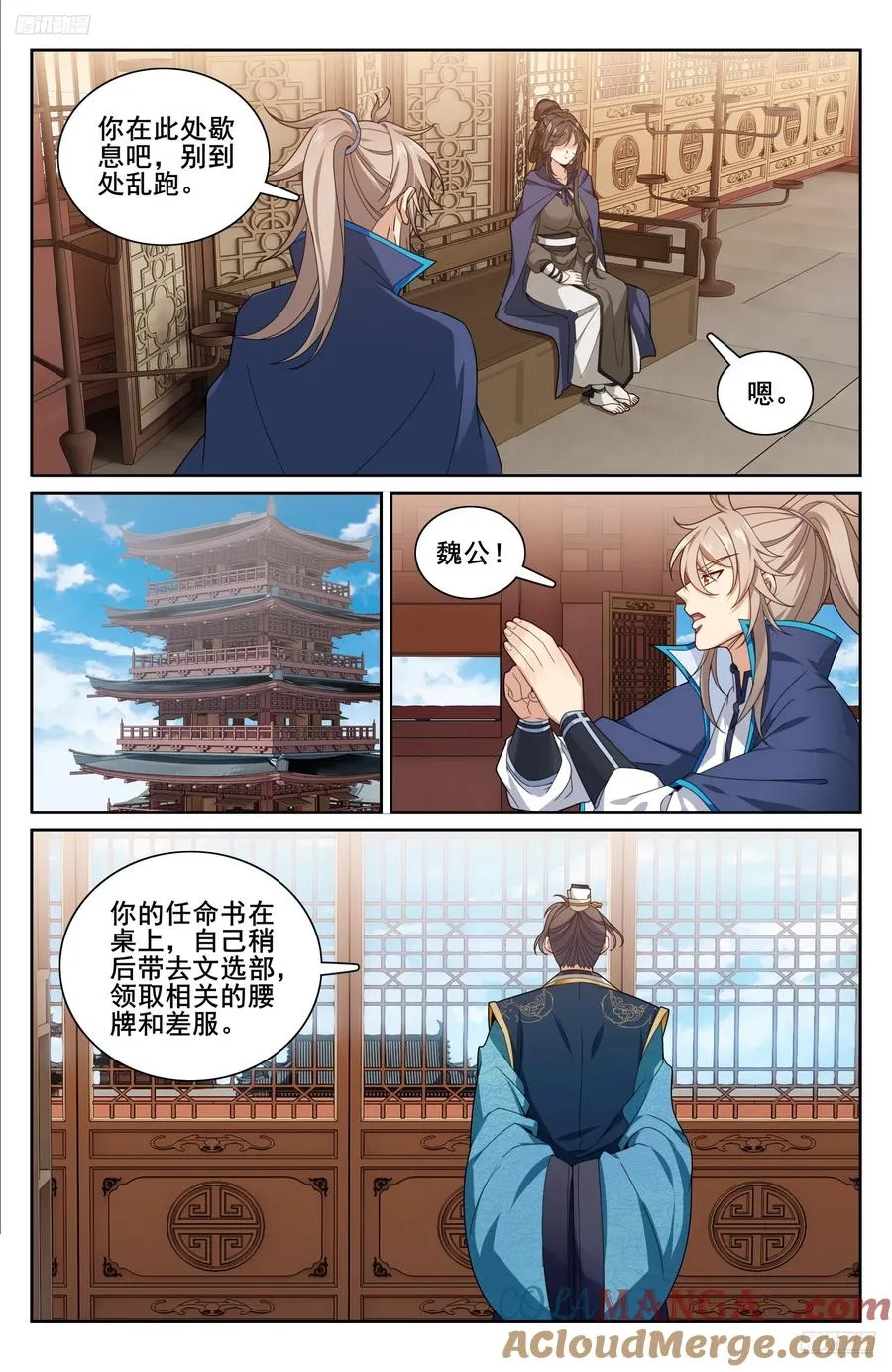 336提拔银锣10