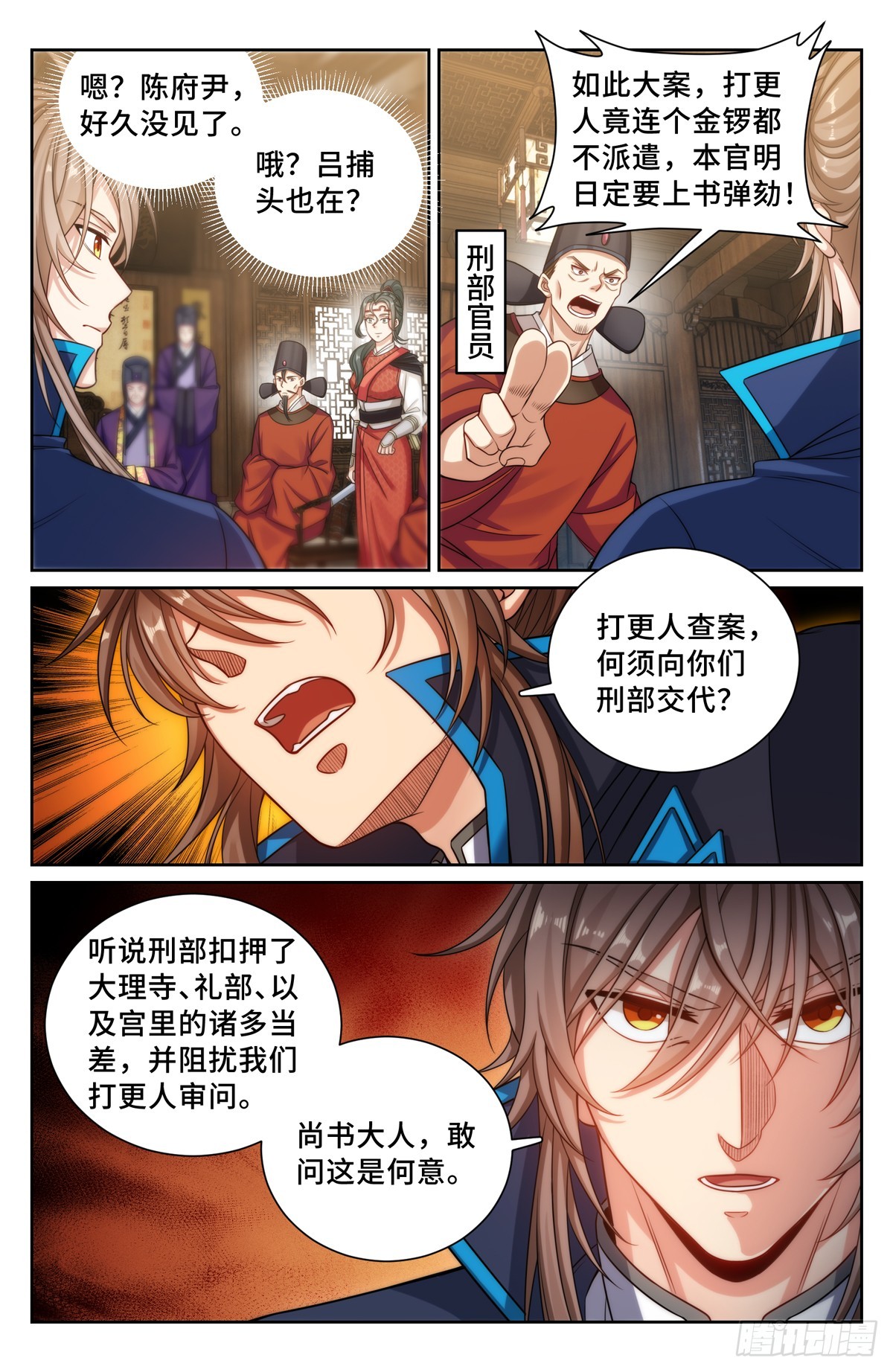 141金牌在手5