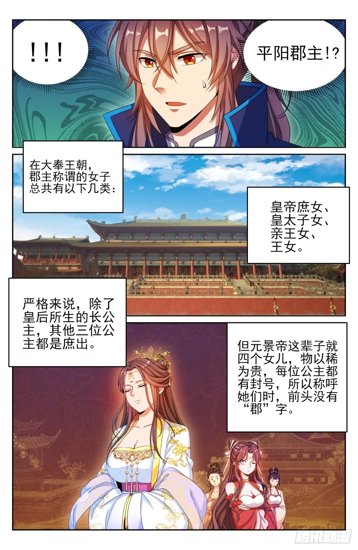 163光天化日1
