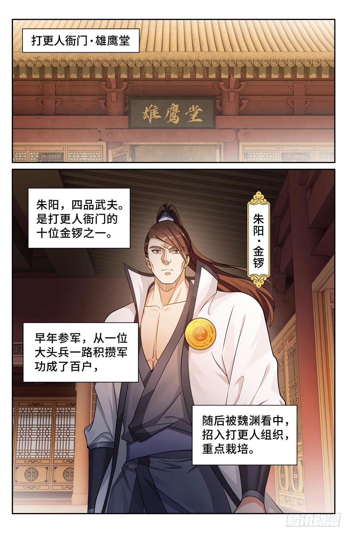 131重罪！11