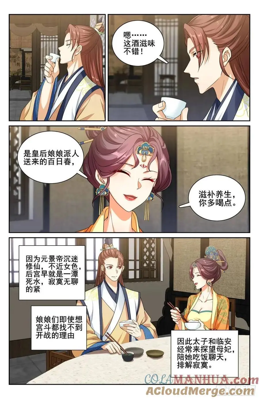 287入狱14