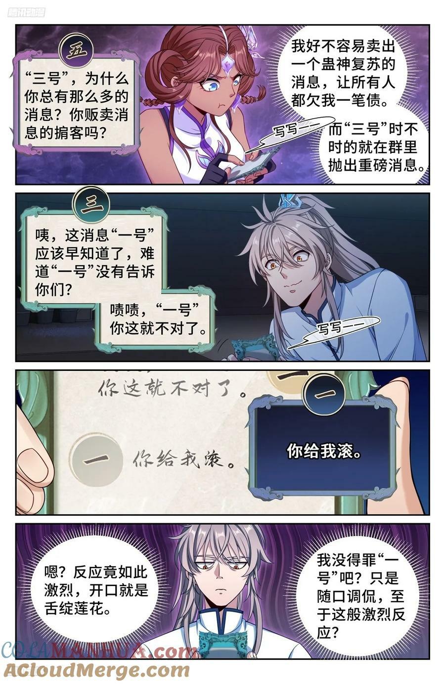 220立命2