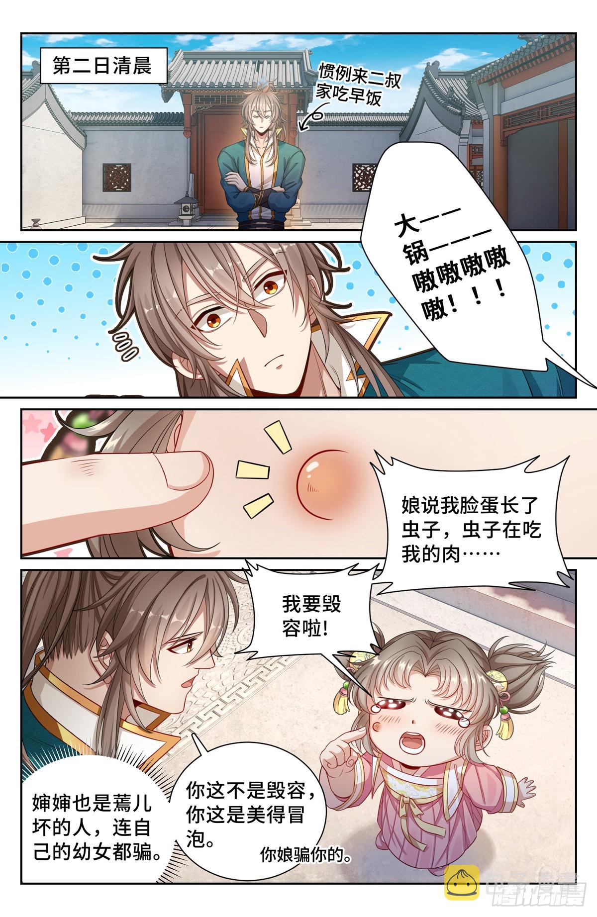 120命案1