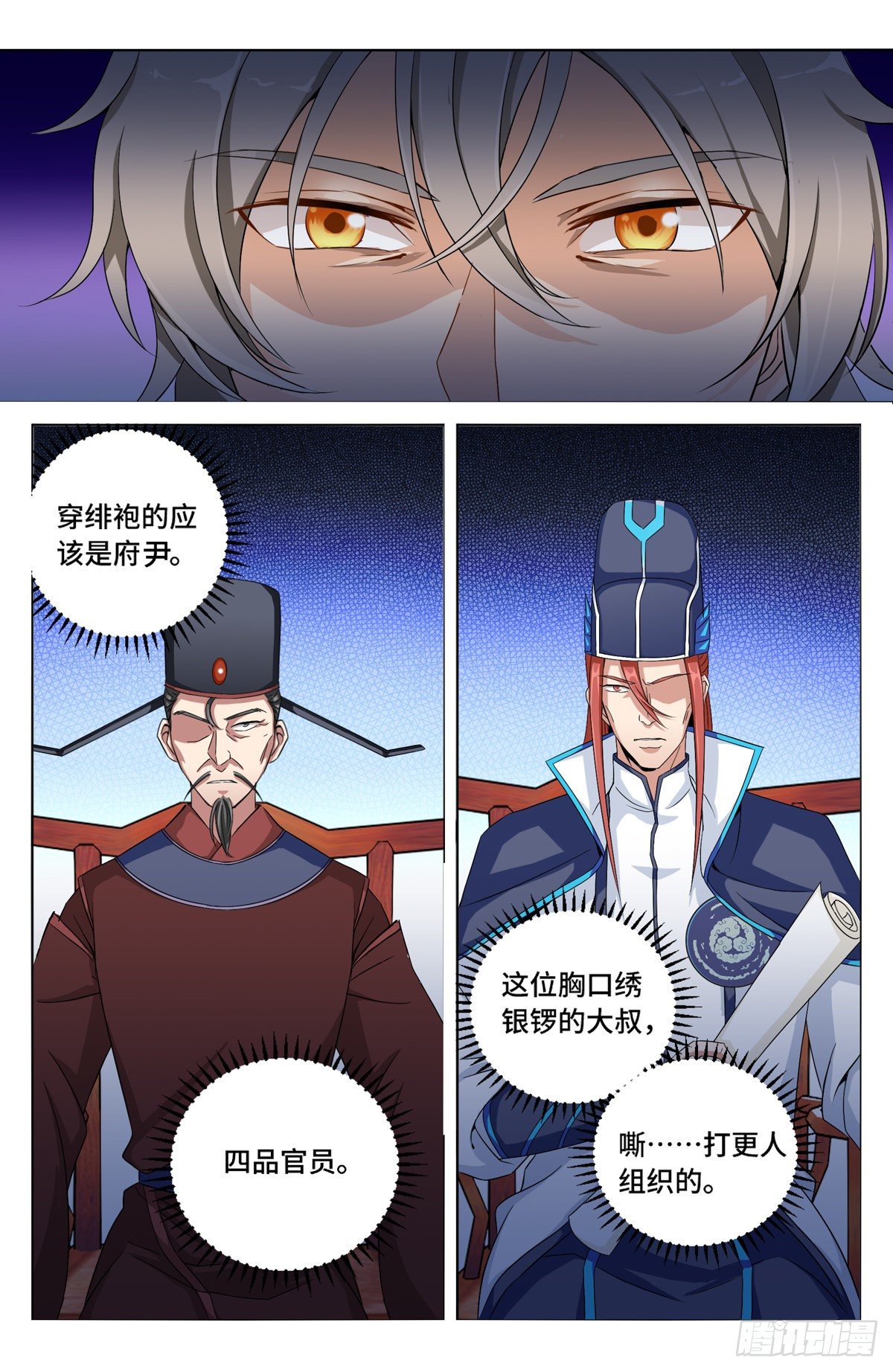 004人为事件12