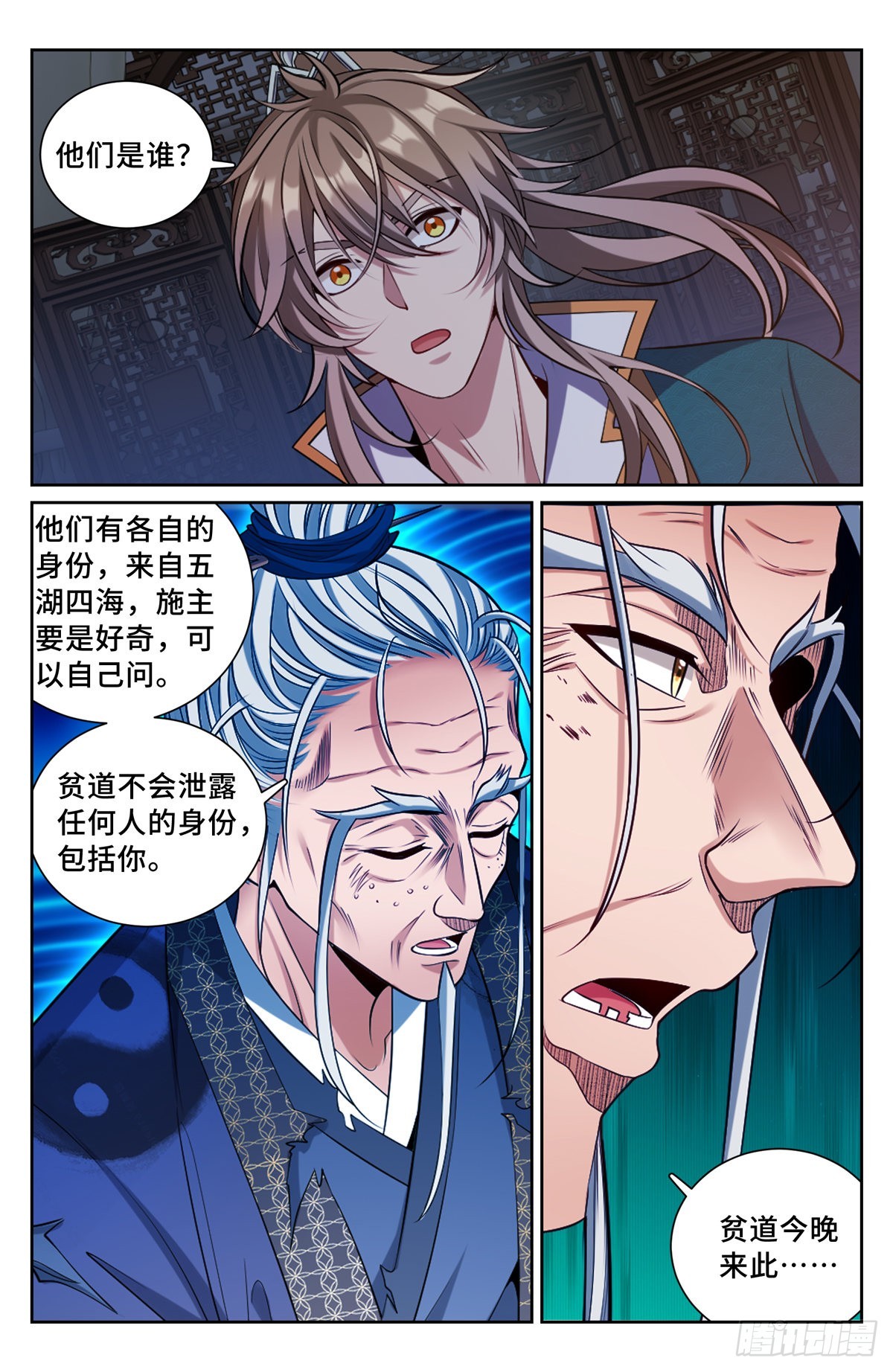100邀请4