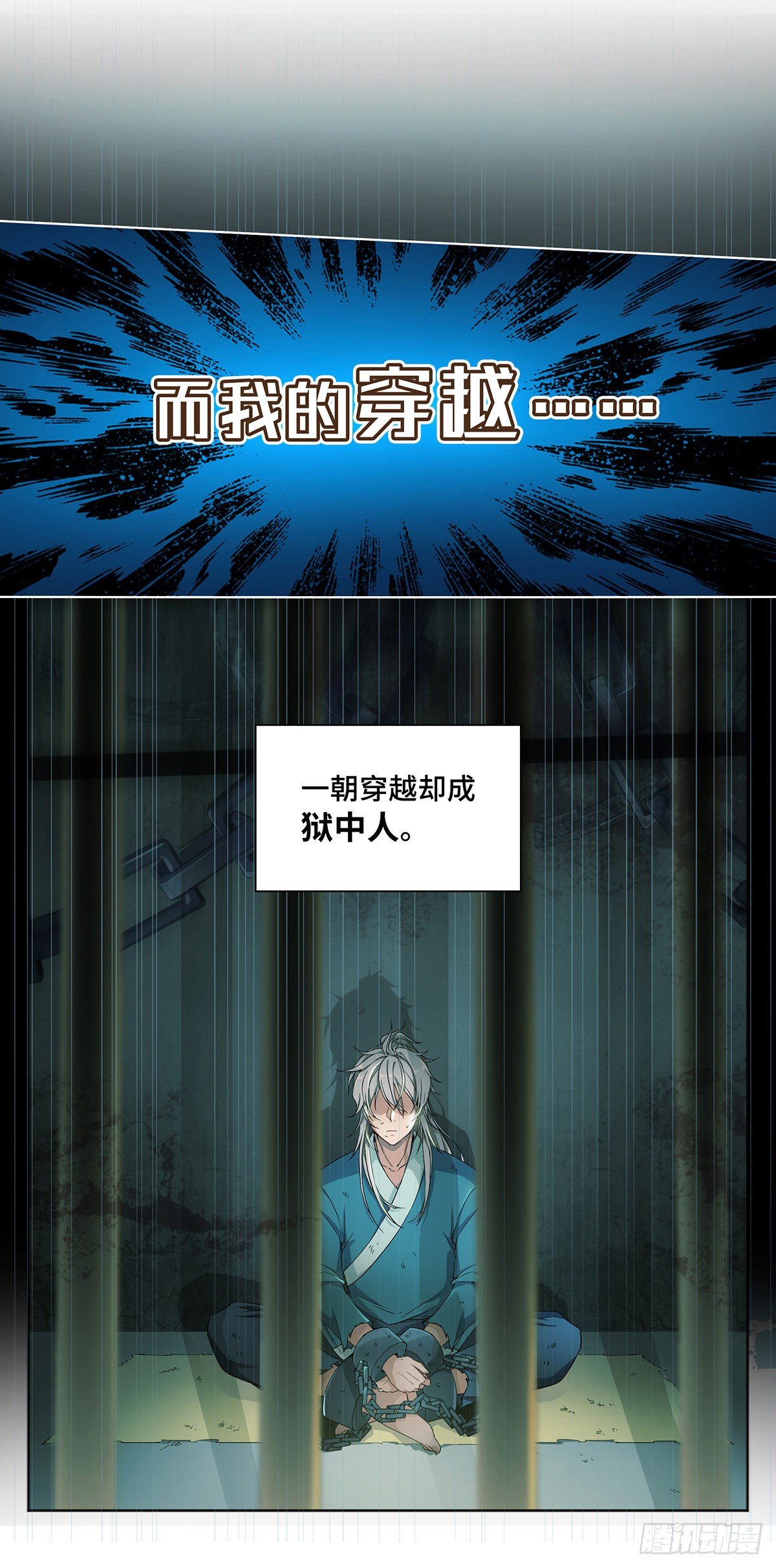 预告2