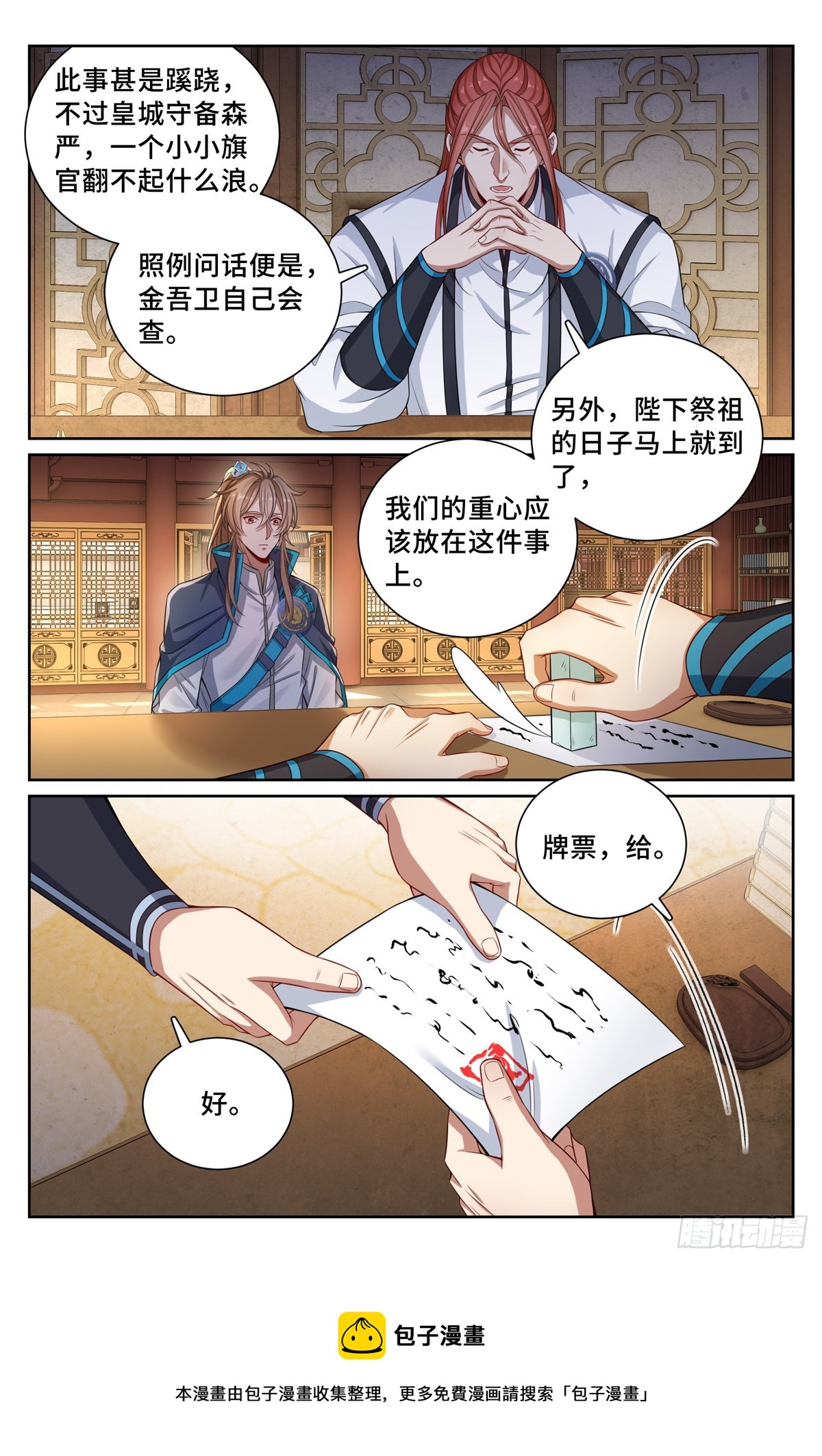 120命案16
