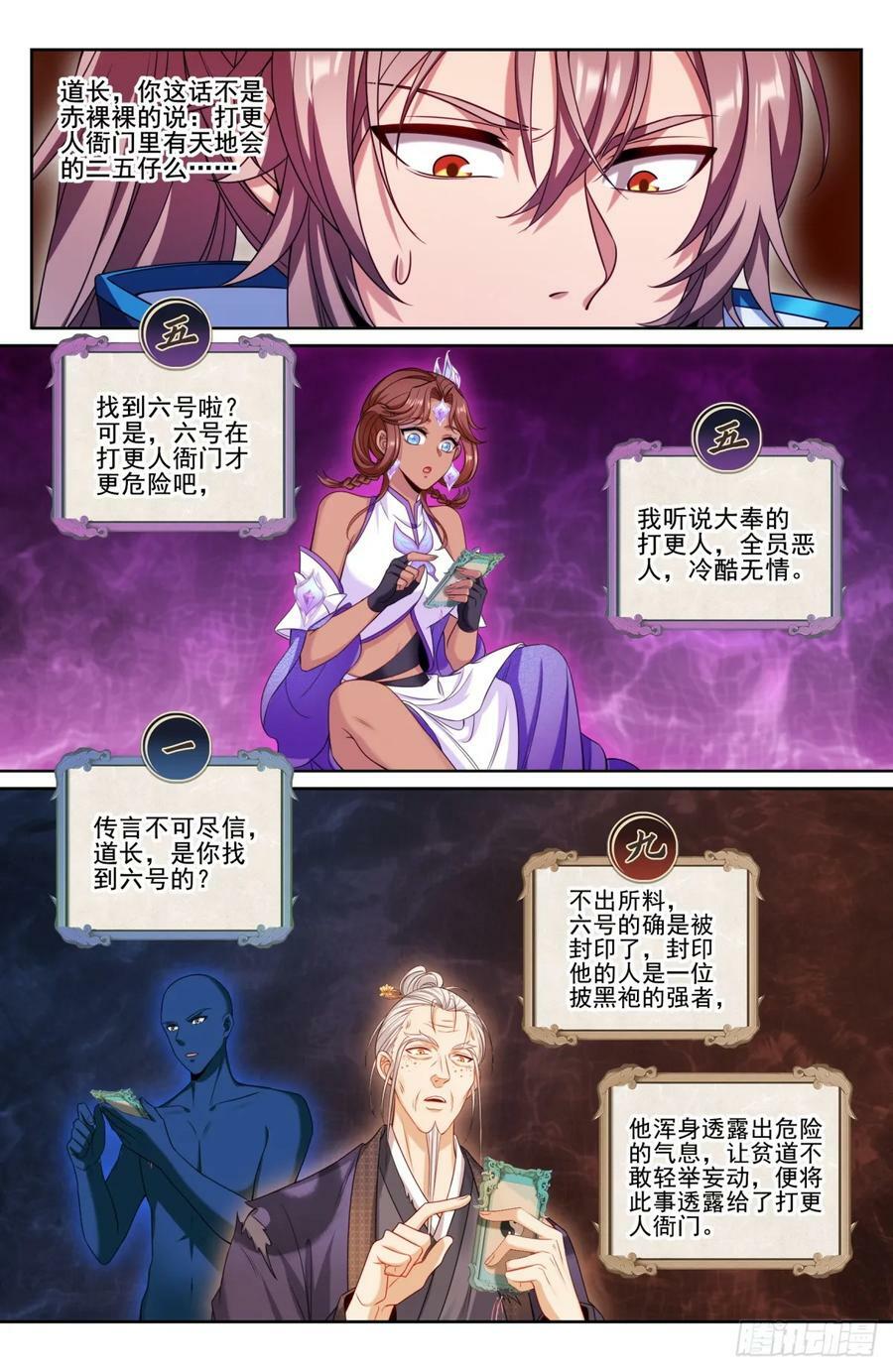 191简单的故事13