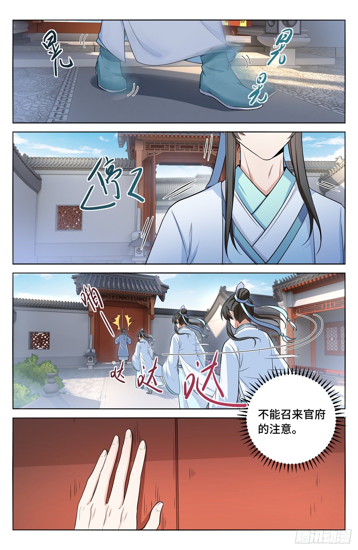 009天赋异禀13