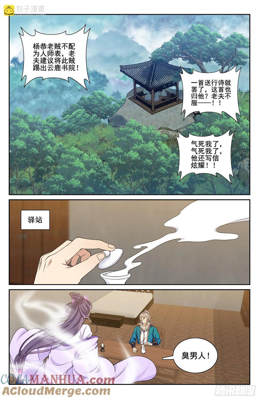 245吸头16