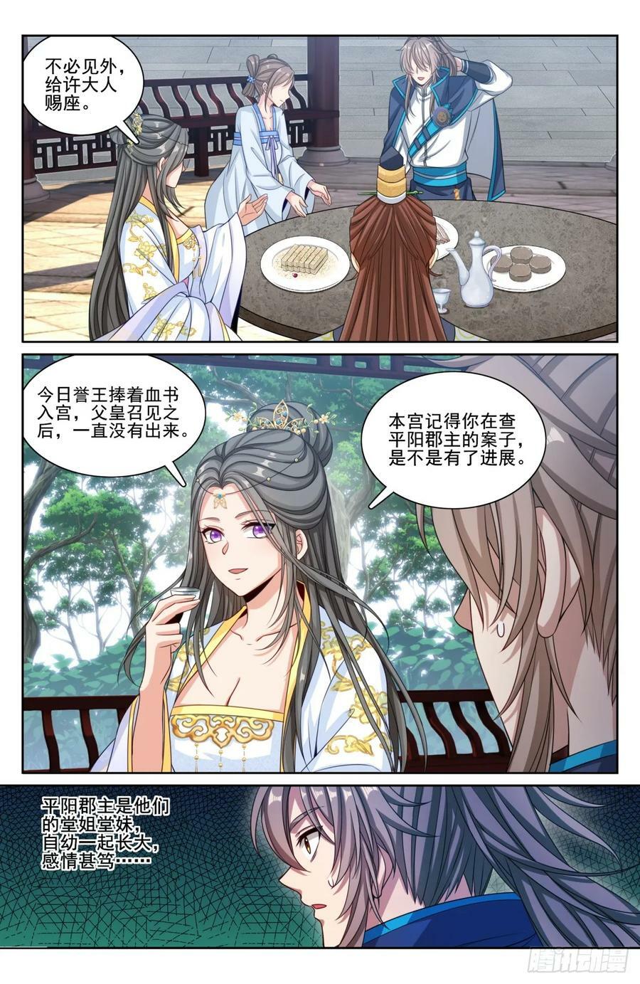 191简单的故事5