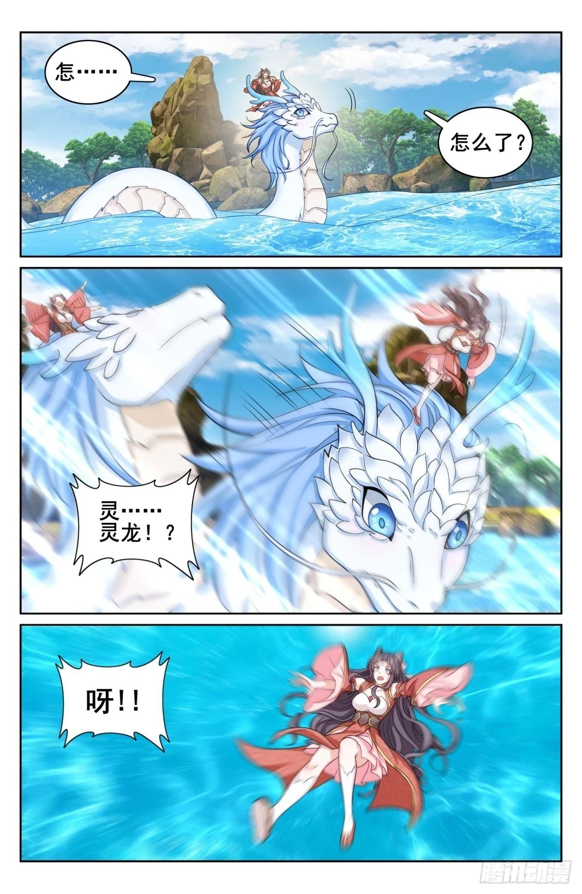 156灵龙12