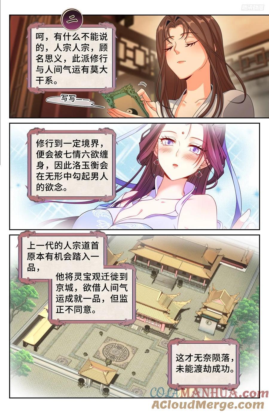 240大胆的想法10