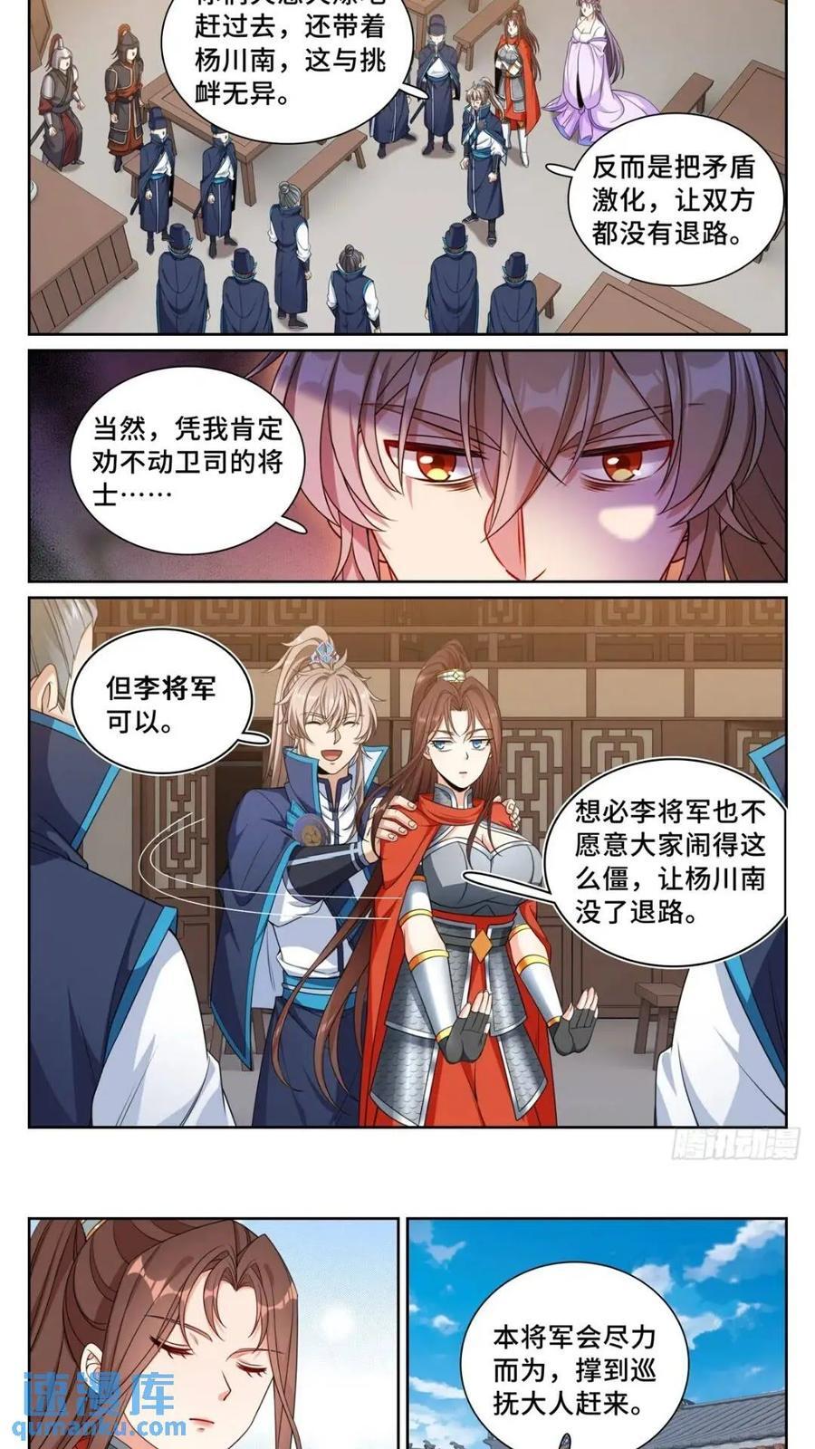262捅纸13