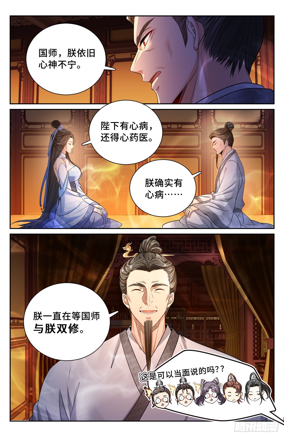 136长生13