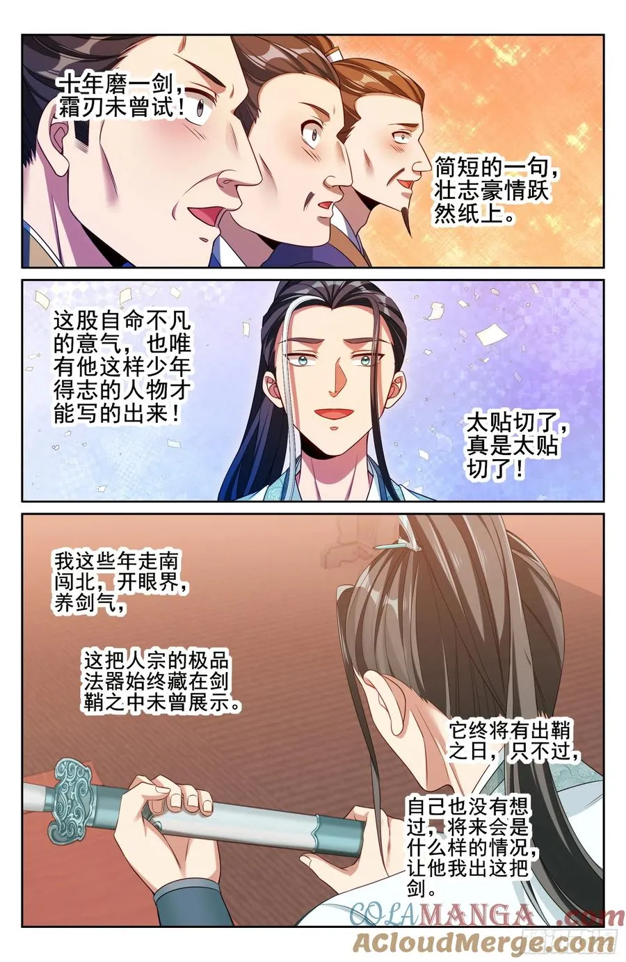 338赠诗四号14