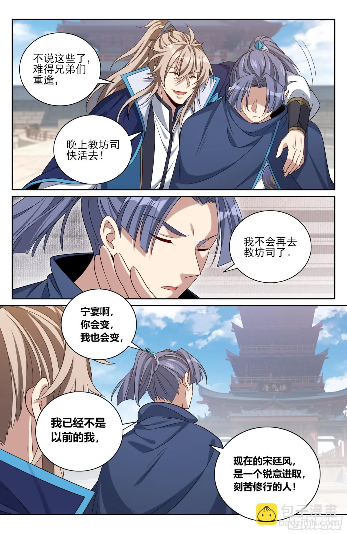 355混入其中11