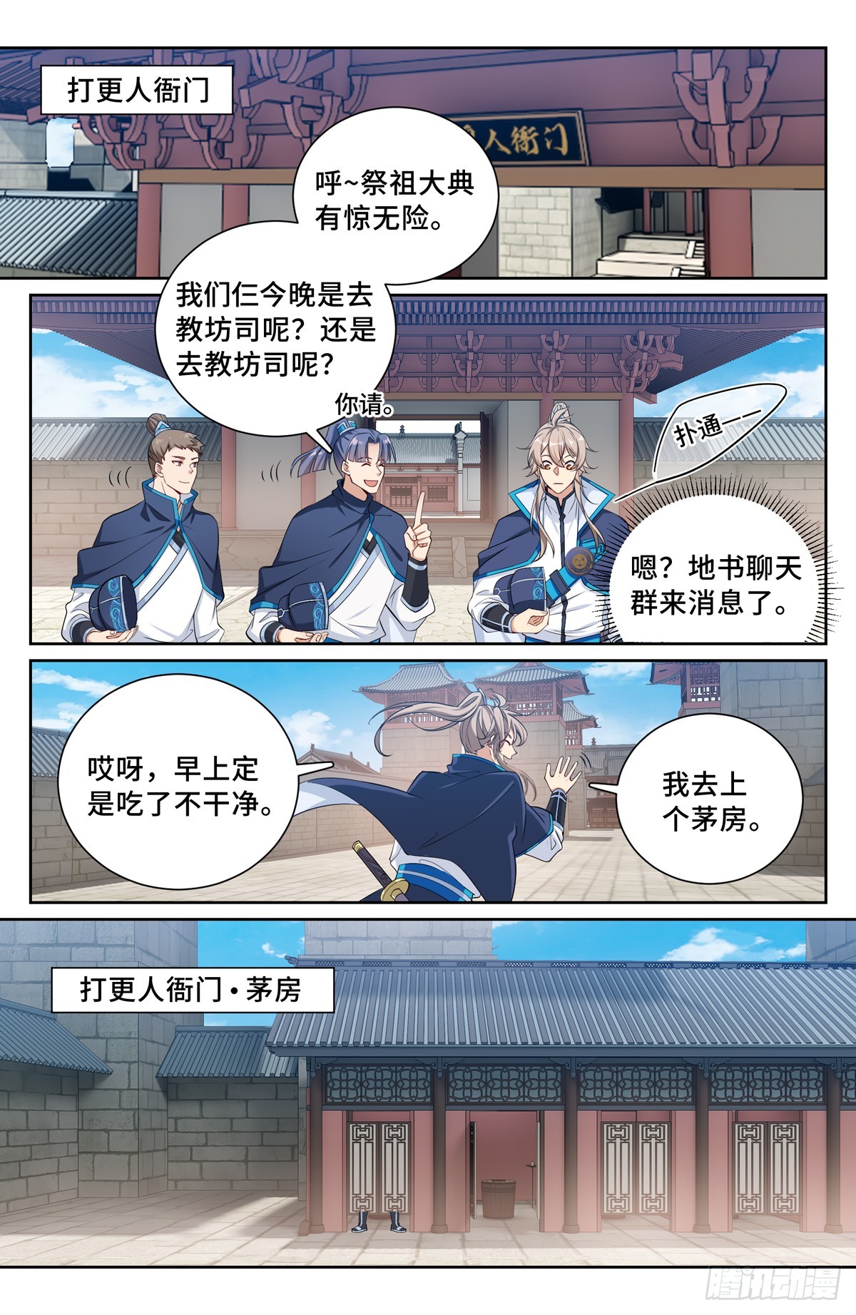 125镇北王8