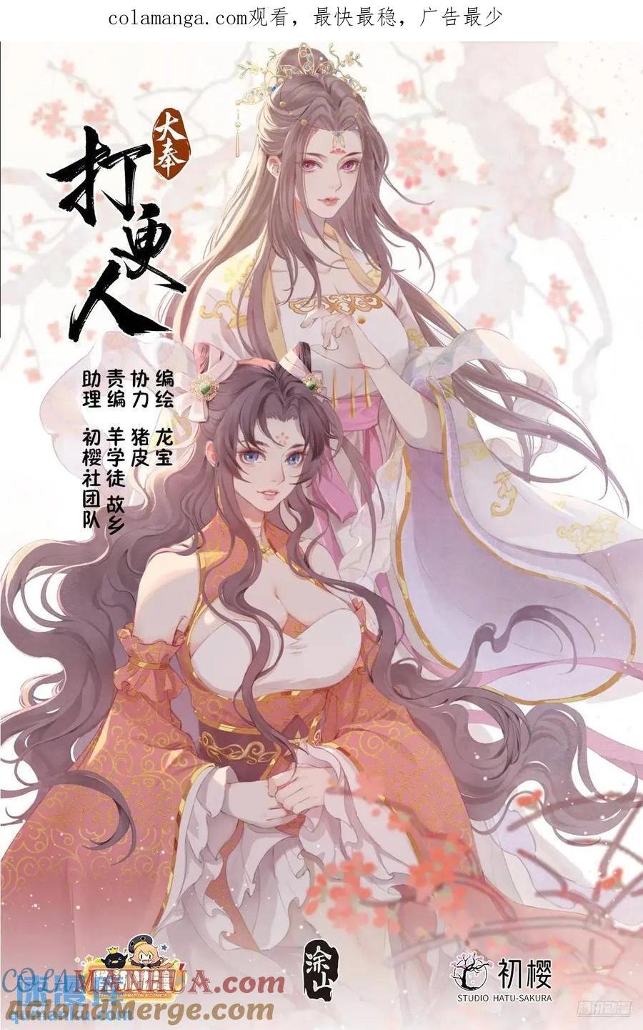 263诚意0