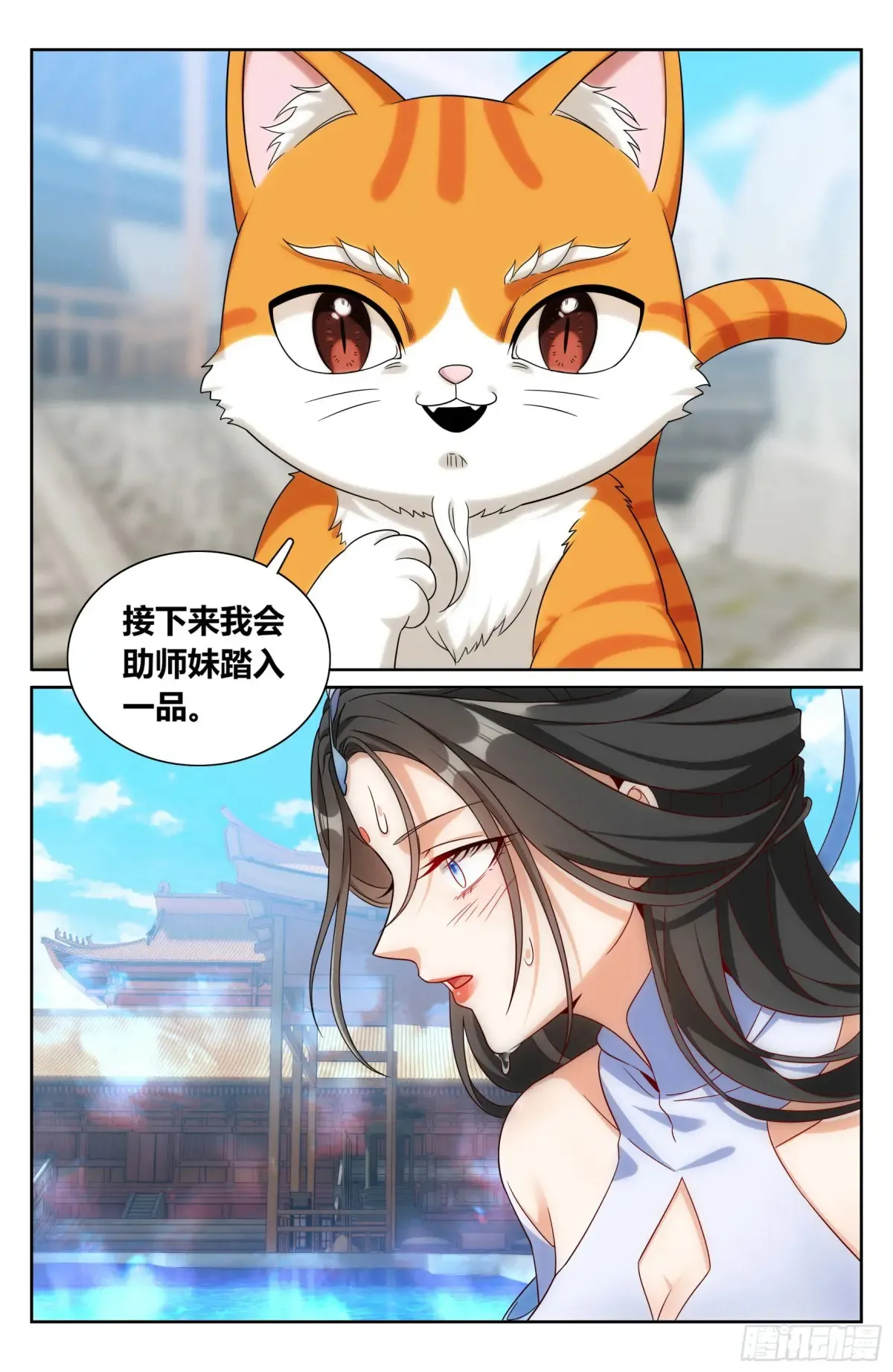 312邪火焚身20