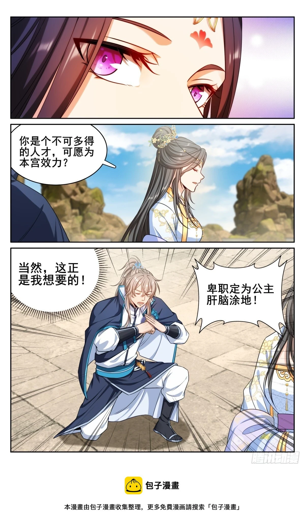 155效忠15