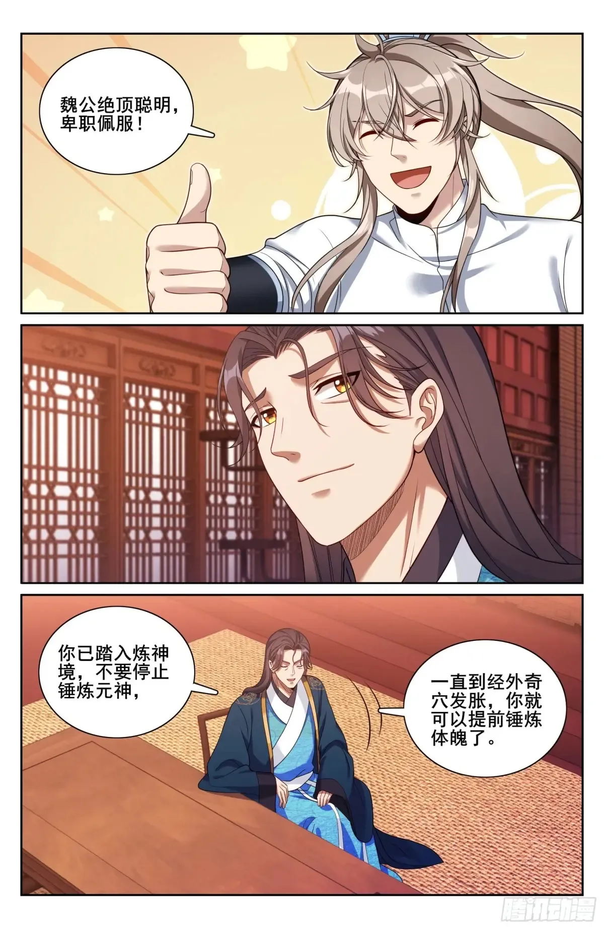 327高端内容16