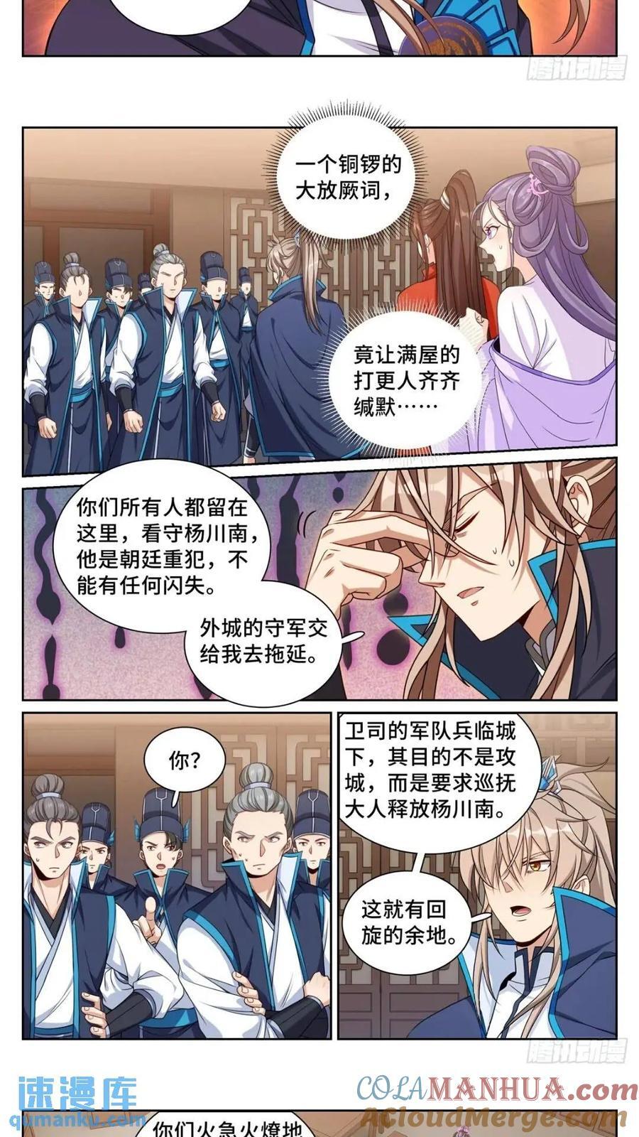 262捅纸12