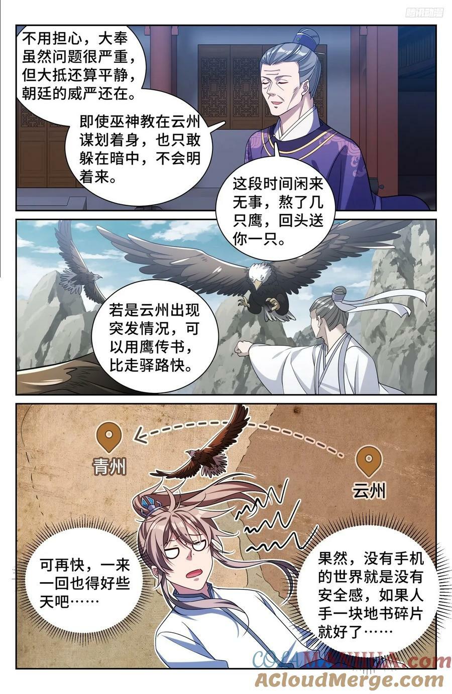 227题诗10