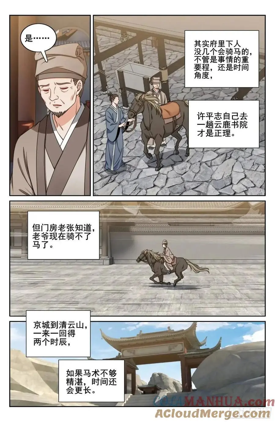 284抚恤金12