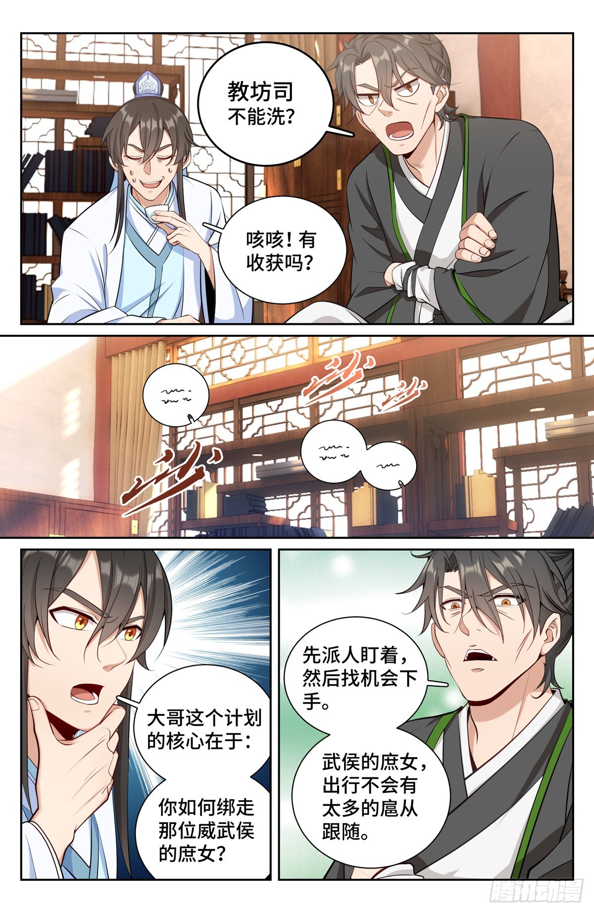 072元素周期表6