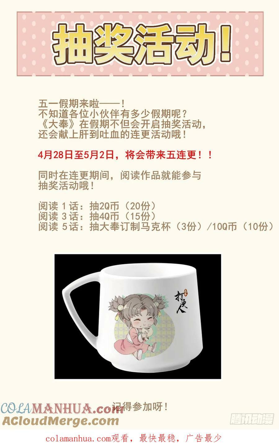 197周赤雄的下落22
