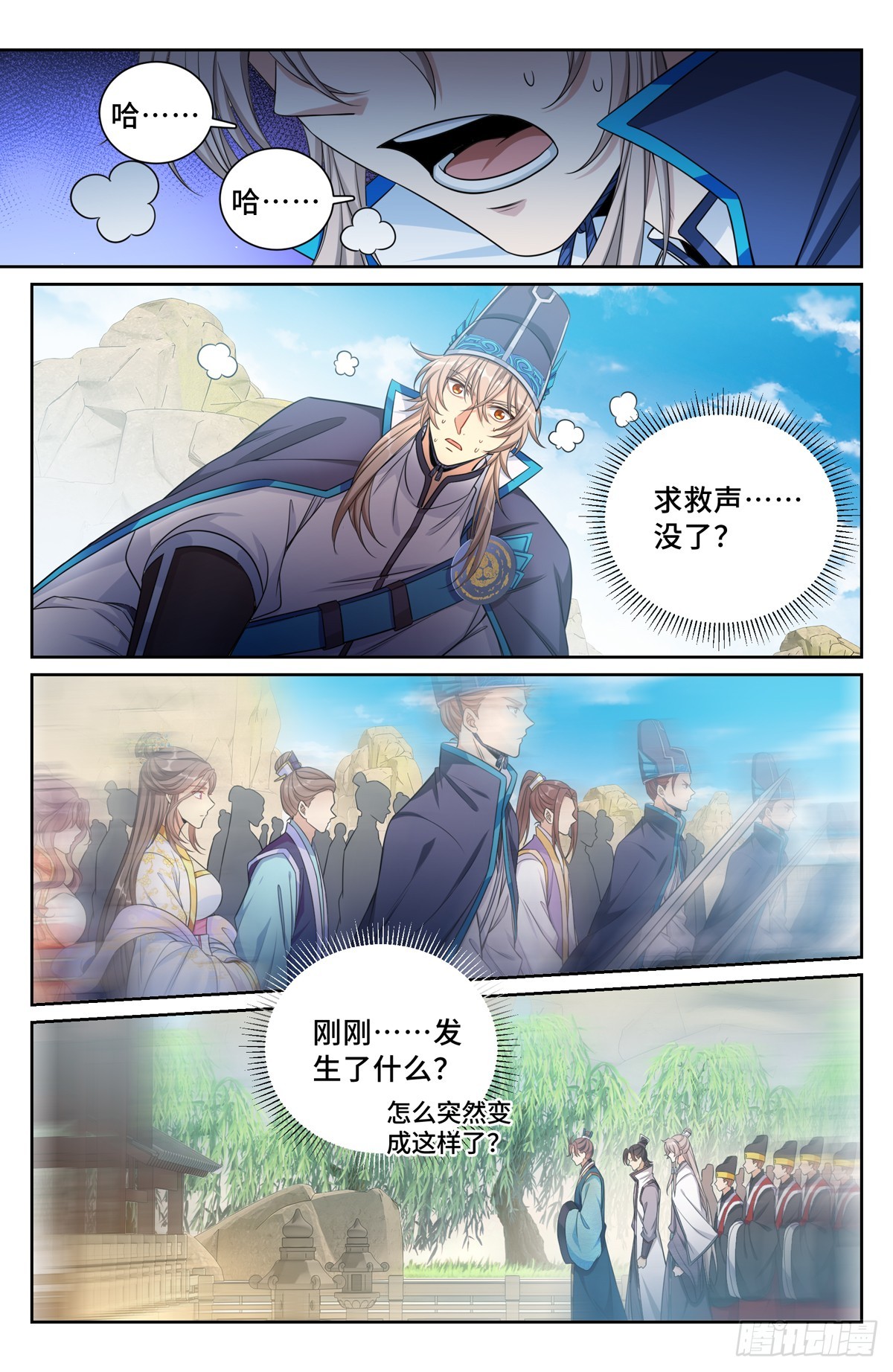 123异变13