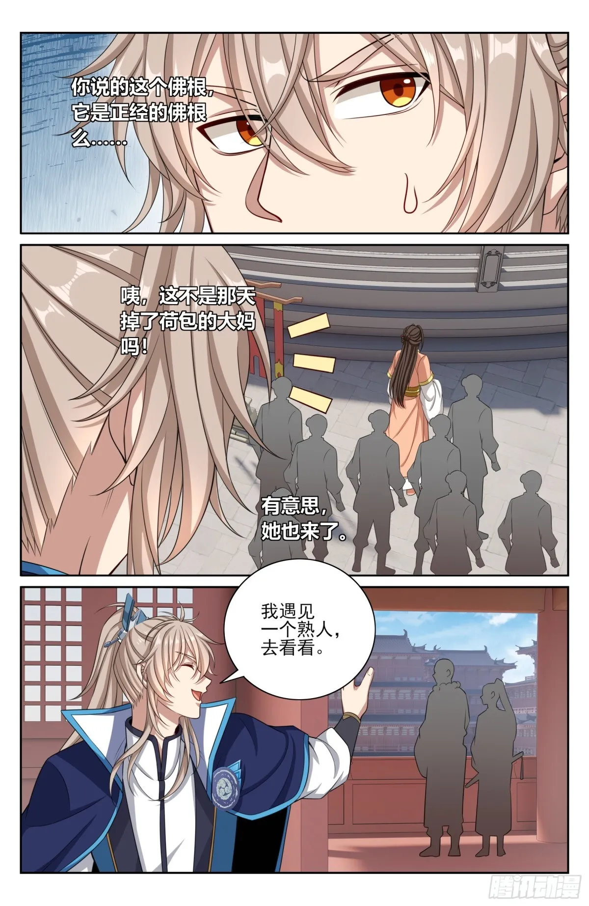 359佛门施压16