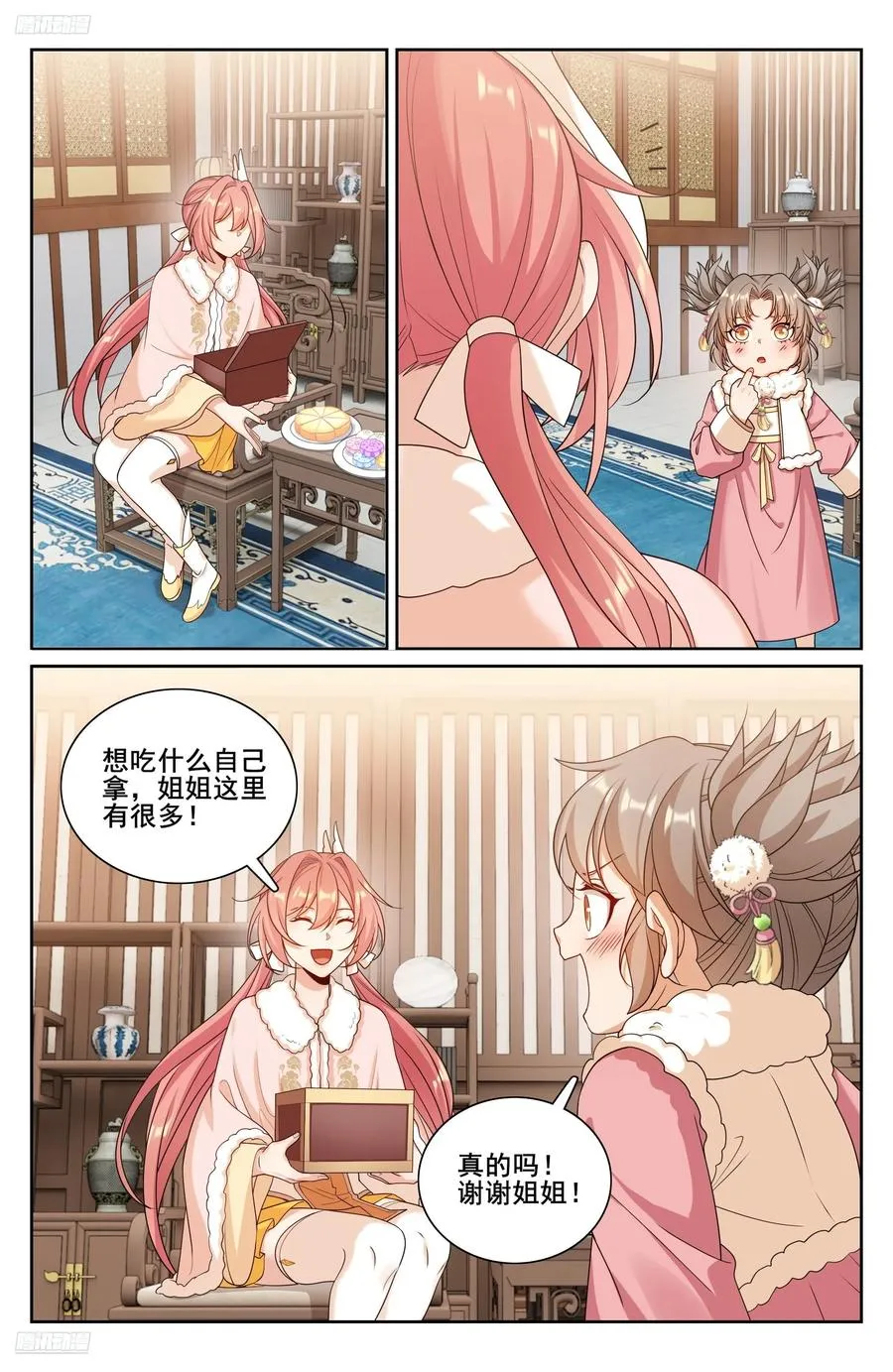 332五品预言师1