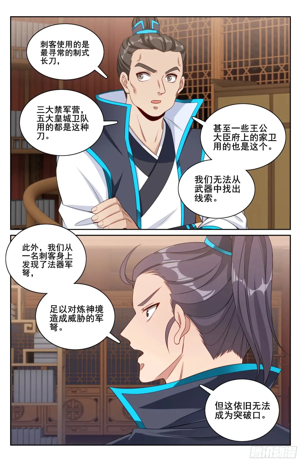 317极限反杀15