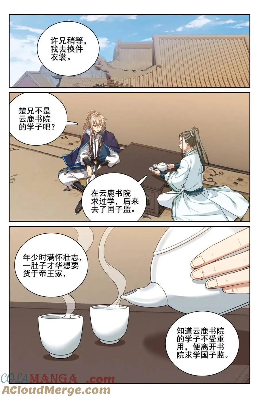 第345话 342 砍了个寂寞18