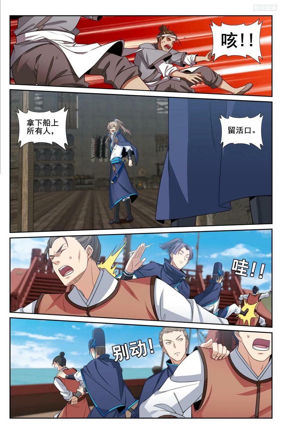 222监守自盗11