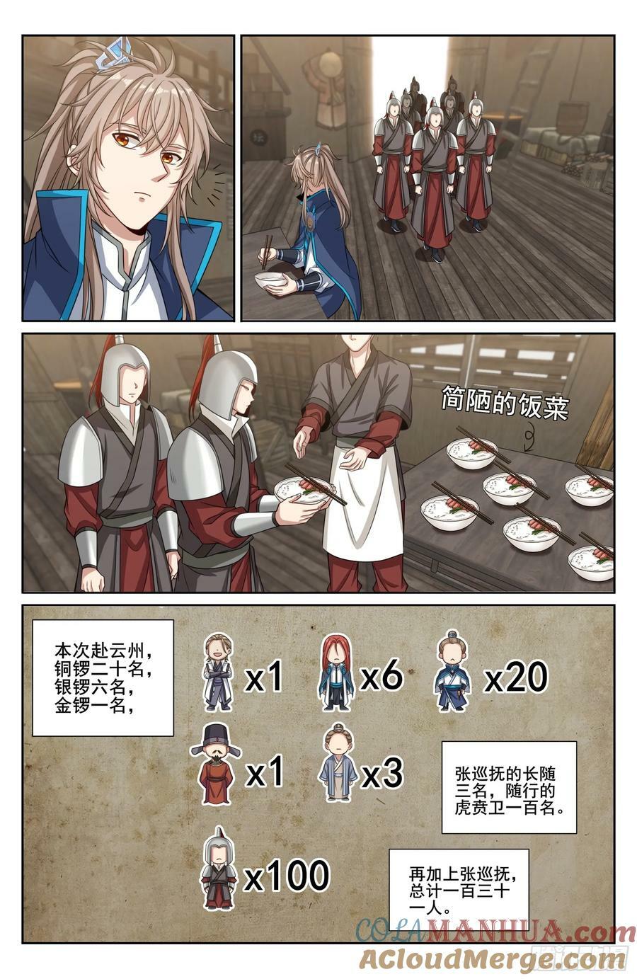 218离京18