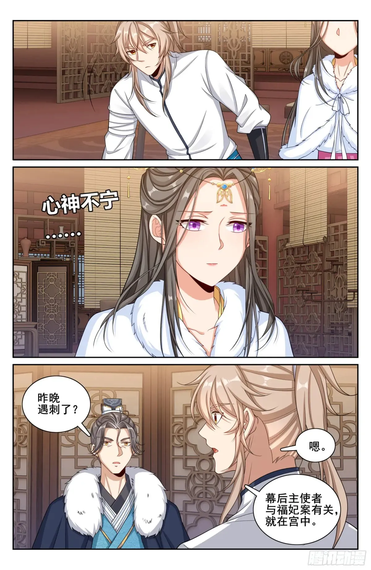 318认罪18