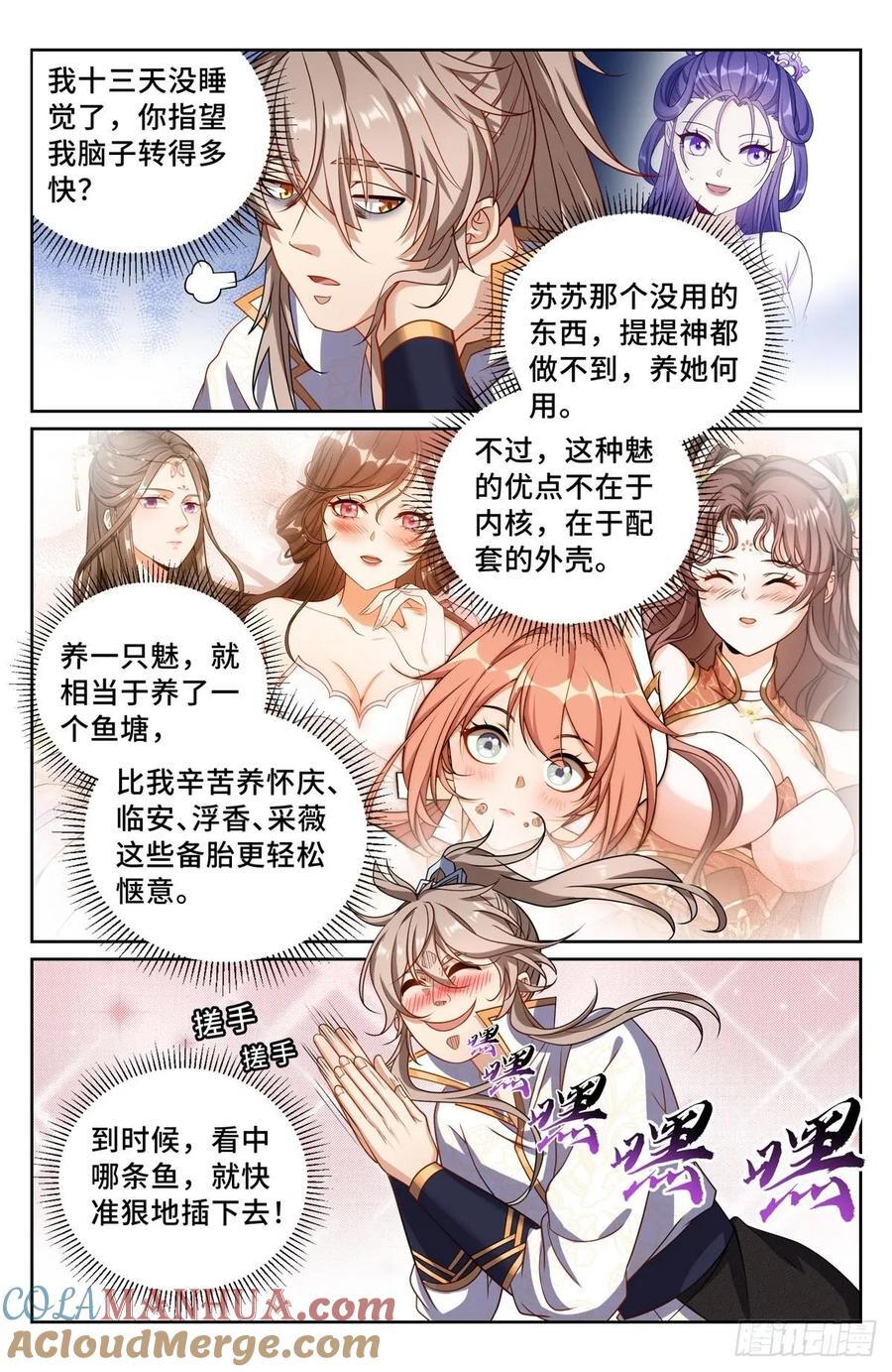 246推理12