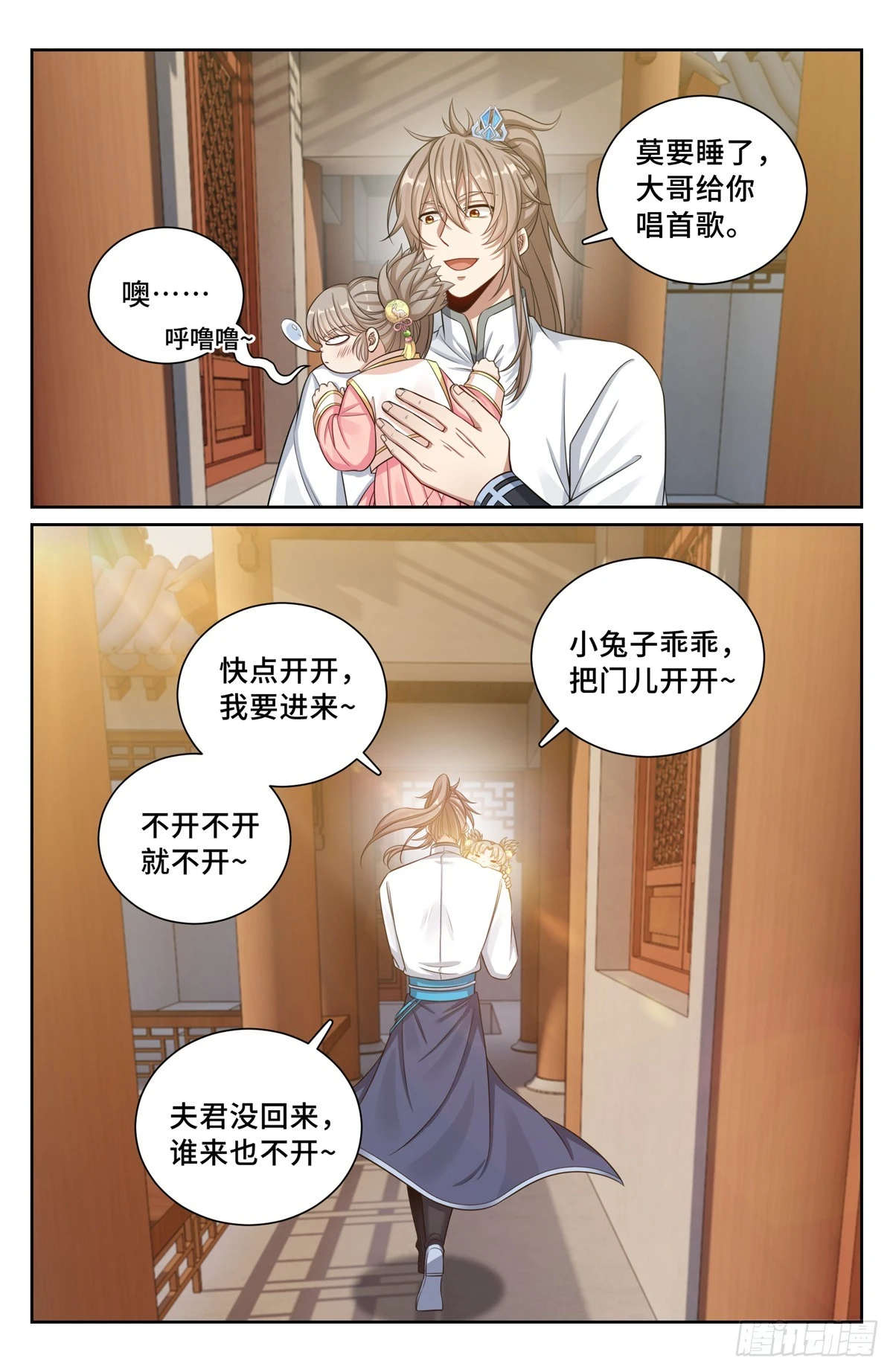 148京察在即13