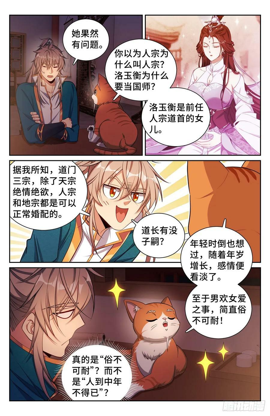 180垂涎欲滴13