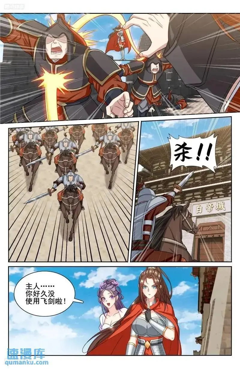 272救兵5