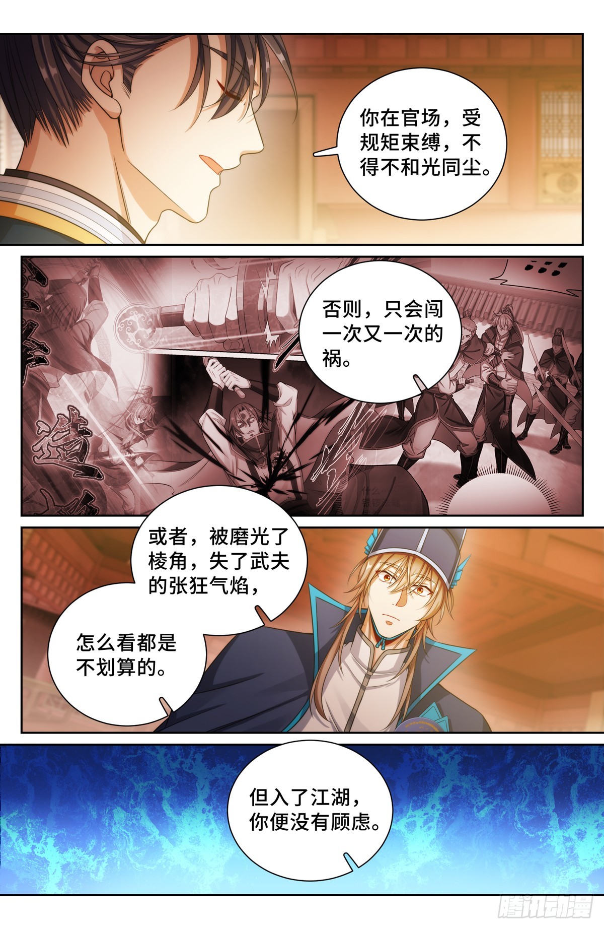 150遇事不决……14
